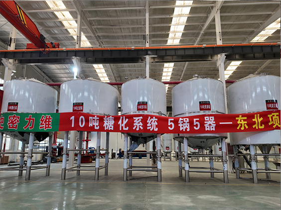 昆明精酿啤酒设备厂—5吨五锅五器糖化系统—四川项目