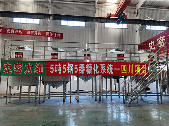 昆明精酿啤酒设备厂—10吨五锅五器糖化系统—东北项目