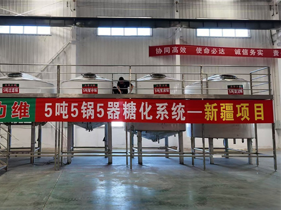 昆明精酿啤酒设备厂—5吨精酿啤酒设备—新疆项目